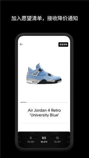 GOAT安卓最新版下载截图3