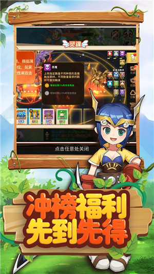 赛尔特大陆送绝版坐骑版 第2张图片