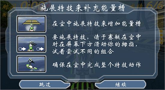 基本玩法攻略截图5