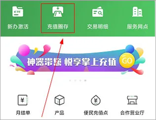 使用方法截图3