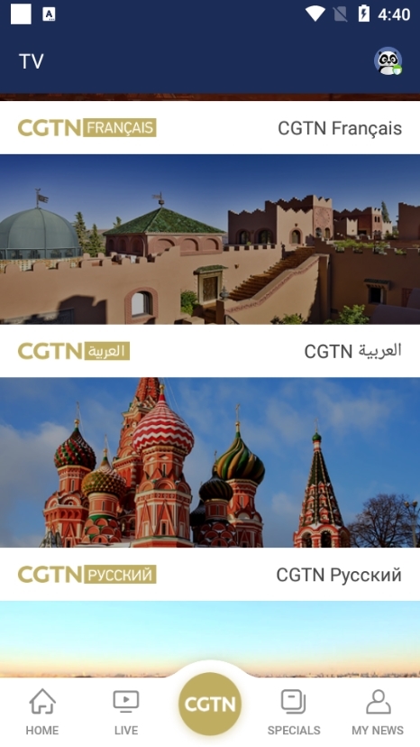 电视节目观看教程截图2