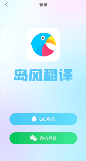 使用教程截图1