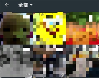 一个木函怎么提取音频2