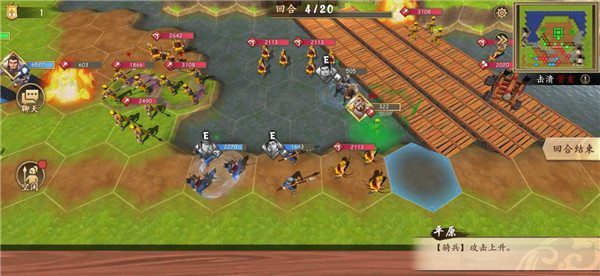 剧情通关技巧攻略截图4