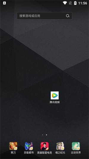 分享会员给好友使用教程截图1