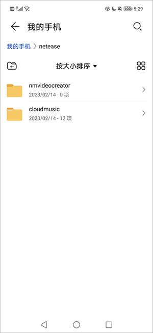 下载的视频在哪看教程截图3