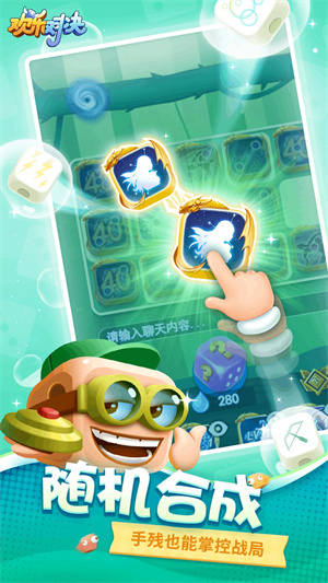 欢乐对决999999钻999999金币游戏 第3张图片