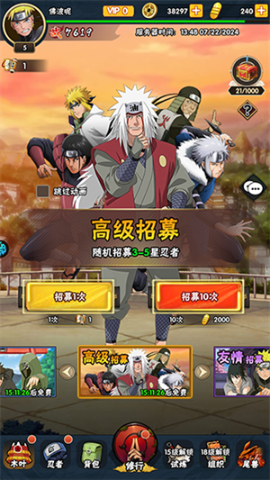 游戏玩法攻略截图3