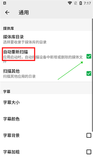 导入视频教程截图3