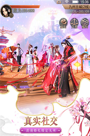 天空纪元百度版游戏特色截图