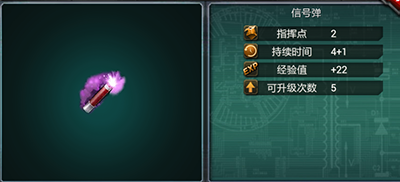 新手攻略之战斗篇4