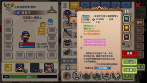 符文获取方式截图4