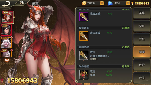 徽章系统介绍截图2