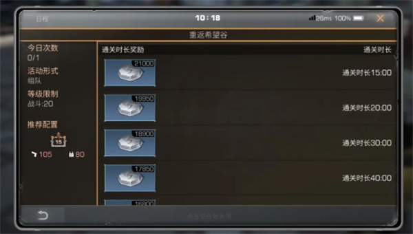 如何获得技能点1