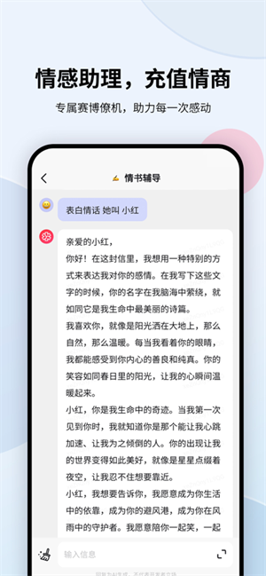 万卷无限制版 第1张图片