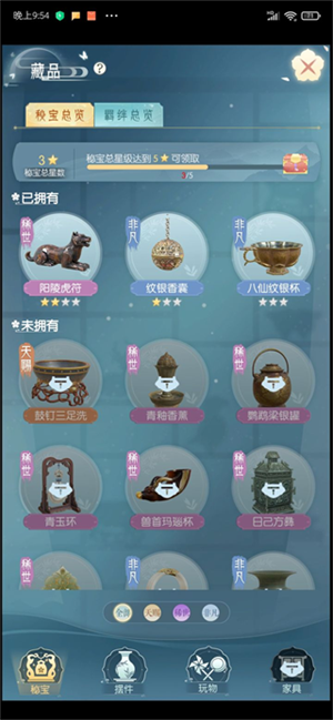 盛唐烟雨如何快速提升战力截图9