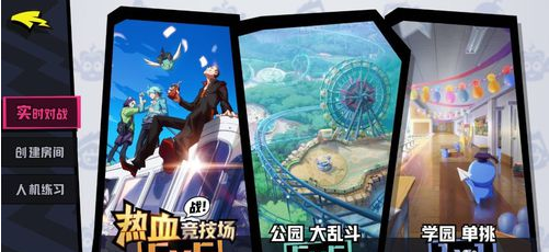 非人学院怎么快速获得金币？7