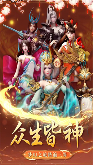 天穹骄子无限送抽0.1折 第4张图片