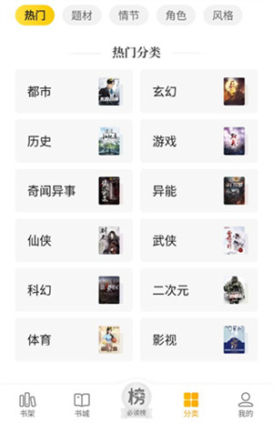 2使用说明教程截图