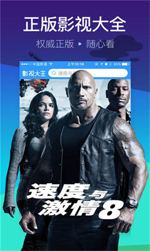 悠久影院电视剧免费观看完整版 第4张图片