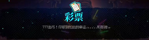 霓虹深渊无限手游怎么快速赚钱？1