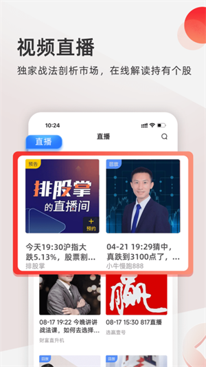 软件功能截图