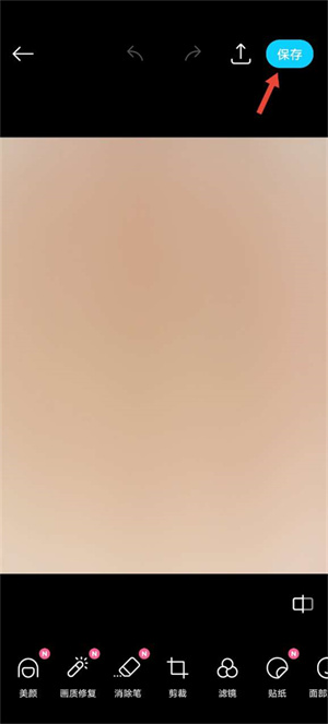 snow拍照软件使用教程3