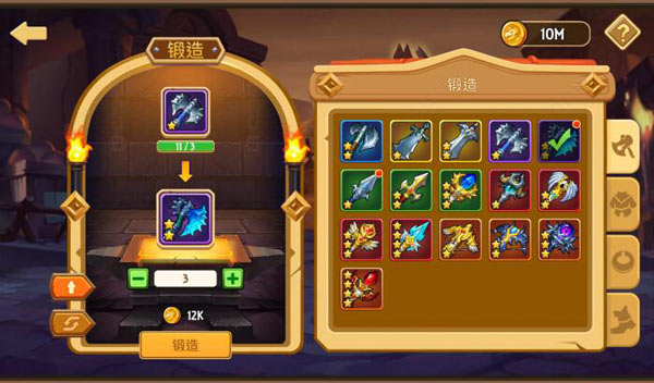 锻造系统介绍截图1