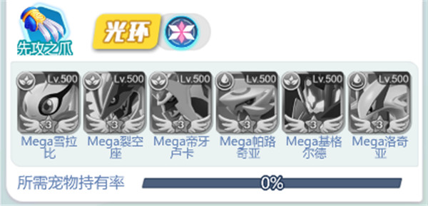 无双飞将阵容搭配截图5