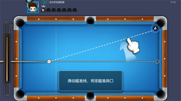 游戏玩法攻略截图1