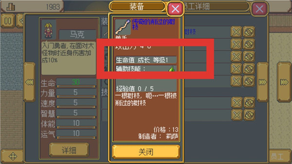 英雄迷宫冒险破解版免付费无限金币怎么玩