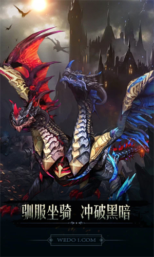 黑暗城堡0.1折 第2张图片