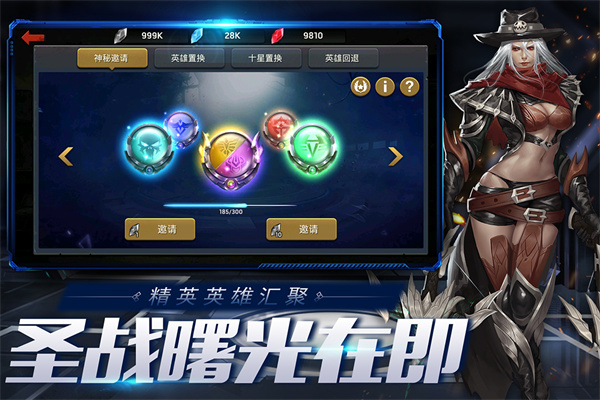 末日血战1000连抽版本游戏介绍截图