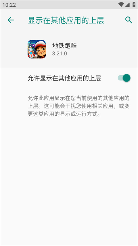 游戏攻略截图1