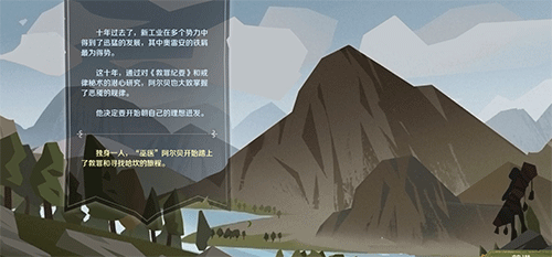 卡尔玛双子卡牌怎么完成任务截图2