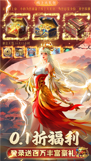 希望消不灭0.1折零调价版 第1张图片