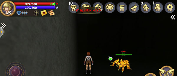 蜘蛛合成方法截图3