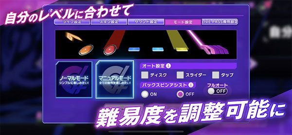 D4DJ Groovy Mix电音派对日服游戏介绍截图