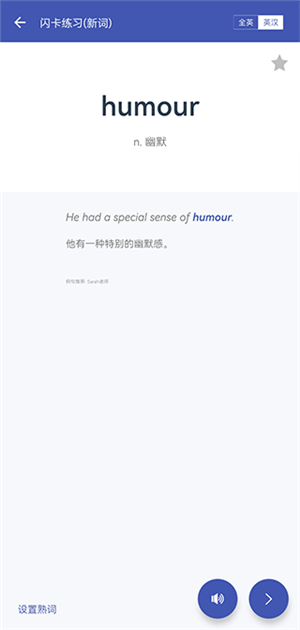 在线助教学生端app下载截图8