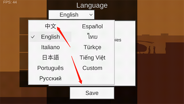 怎么设置中文截图3