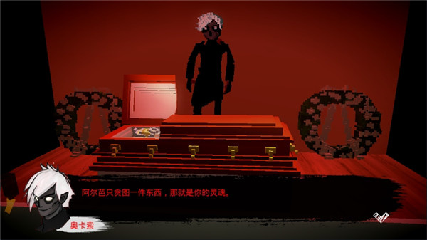 恶魔不撒谎无广告版 第1张图片