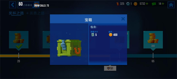 宝箱系统介绍截图3