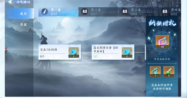 斗破苍穹异火降世新版本新手入门游戏指南