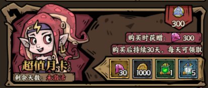 勇者之海0.1折版资源攻略2