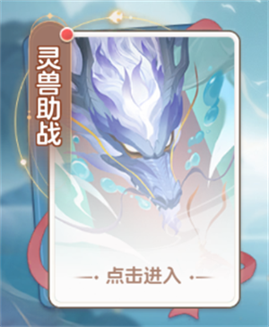 一念永恒少年追梦最新版如何提升战斗力