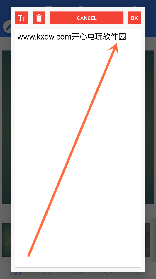 导入下载字体教程截图3