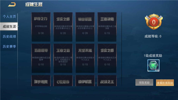 王者别嚣张5V5单机版怎么玩