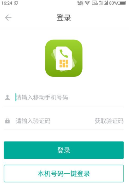 和多号如何开通？1