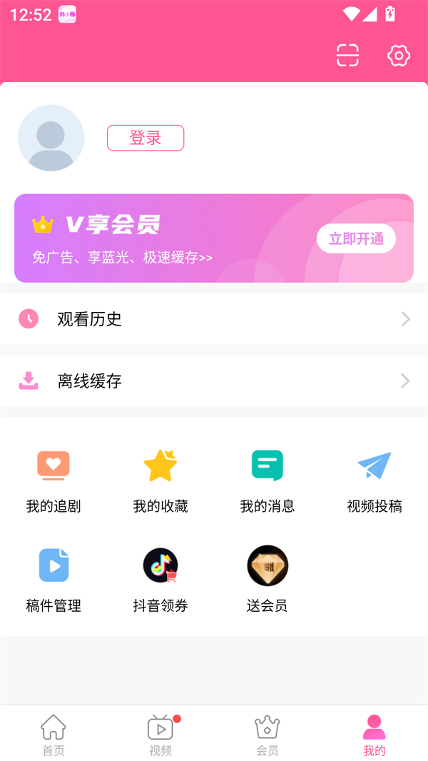 使用方法截图2