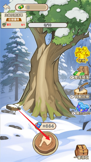 末世冰潮怎么砍柴截图1